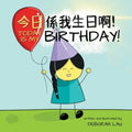 Today is my birthday!: A Cantonese/English Bilingual Rhyming Story Book (with Traditional Chinese and Jyutping)