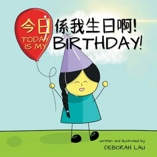 Today is my birthday!: A Cantonese/English Bilingual Rhyming Story Book (with Traditional Chinese and Jyutping)