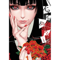 Kakegurui - Compulsive Gambler -, Vol. 6