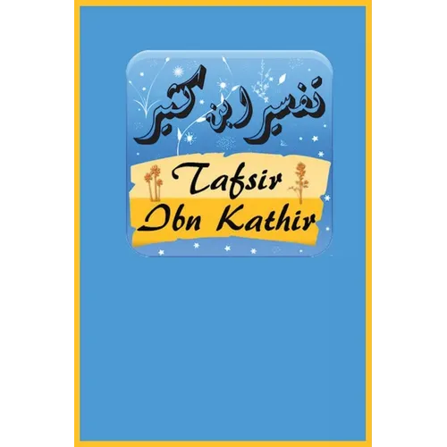 Tafsir Ibn Kathir Juz Amma