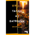 Taipei at Daybreak