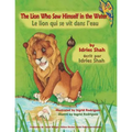 The Lion Who Saw Himself in the Water -- Le lion qui se vit dans l'eau: English-French Edition