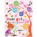 Dear Girl coloring book ages 4 - 8: Inspirational quotes; I'm confident, wonderful, smart, Beautiful & brave