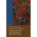 Arabic-English Dictionary of Qurʾanic Usage