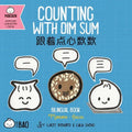 Counting with Dim Sum (Simplified Mandarin-English Version): A Bilingual Book in English and Mandarin with Simplified Characters and Pinyin