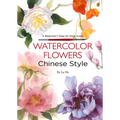 Watercolor Flowers Chinese Style: A Beginner's Step-By-Step Guide