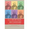 Shaykh Murtada Mutahhari: Reformation and Renewal of Islamic Thought