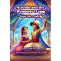 Aladdin and the Wonderful Lamp: Short Stories for Kids in Farsi and English