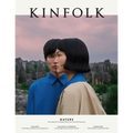 Kinfolk 37: Volume 1