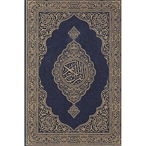 Koran