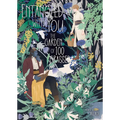 Entangled with You: The Garden of 100 Grasses