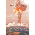 Operation Wappen: A War That Never Was