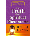 Truth about Spiritual Phenomena: Life's Q&A with El Cantare