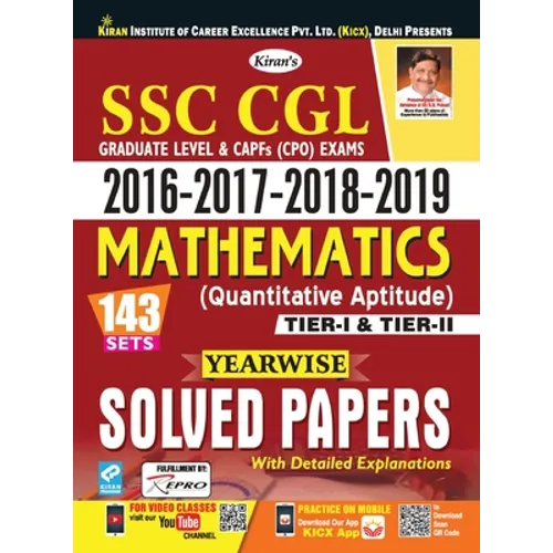 SSC CGL & CPO Mathematics Yearwise Solved Papers-2019 (E)(143 Set)