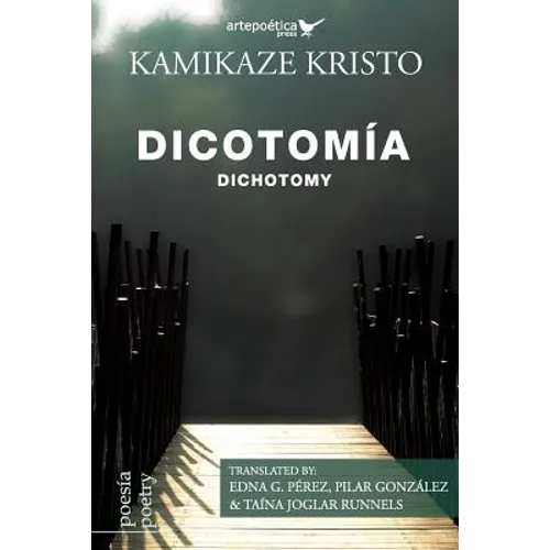 Dicotomía / Dichotomy