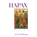 Hapax: Poems