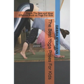 The Best Yoga Poses For Kids: This is The Best and Most Effective Book on Yoga For Kids