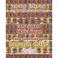 Rama Jayam - Likhita Japam: Rama-Nama Mala, Upon Hanuman Chalisa: A Rama-Nama Journal for Writing the 'Rama' Name 100,000 Times Upon Hanuman Chalisa