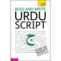 Read and Write Urdu Script