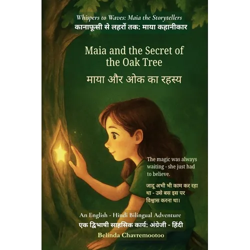Maia and the Secret of the Oak Tree (An English - Hindi Bilingual Adventure): The magic was always waiting - she just had to believe