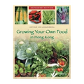 Growing Your Own Food in Hong Kong