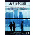 The Routledge Course in Business Chinese