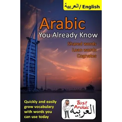 Arabic You Already Know: Shared Words, Loan Words and Cognates: The Fastest Resource Available to Easily Grow Your Arabic Vocabulary