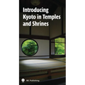 Introducing Kyoto in Temples and Shrines