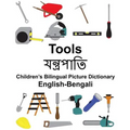 English-Bengali Tools Children's Bilingual Picture Dictionary