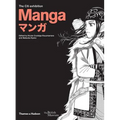 Manga