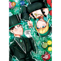 The Duke of Death and His Maid Vol. 8