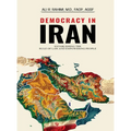 Democracy in Iran: Establishing the Rule of Law and Empowering People