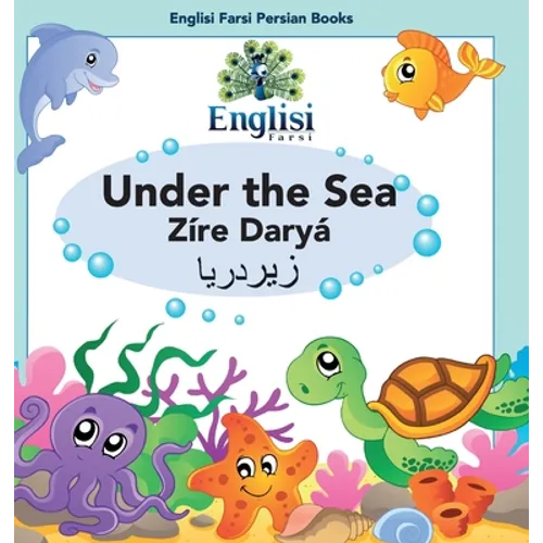 Persian Sea Creatures Under the Sea Zíre Daryá: In English, Persian & Finglisi: Under the Sea Zíre Daryá
