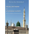 Mu'allim Thani in Uthmanic Script: Book for learning to read The Holy Qur'an