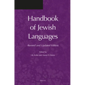 Handbook of Jewish Languages: Revised and Updated Edition