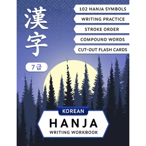 Korean Hanja Writing Workbook: Learn Chinese Characters Used in Korean Language: Writing Practice, Compound Words and Cut-out Flash Cards for CCPT Lev