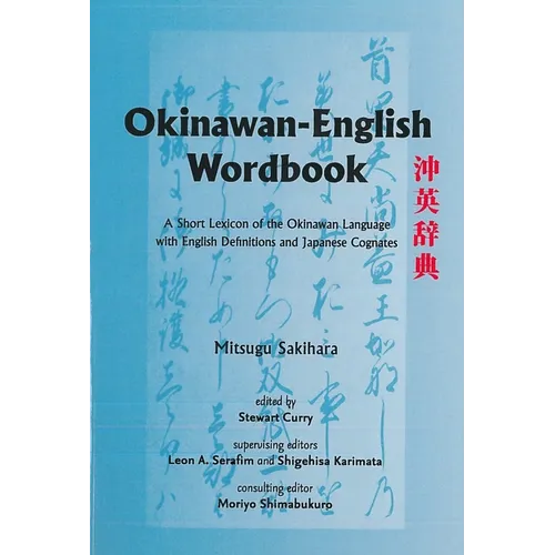 Okinawan-English Wordbook