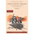 The Journey Begins: A Story in Traditional Chinese and Pinyin, 600 Word Vocabulary Level