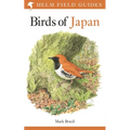 Field Guide to the Birds of Japan