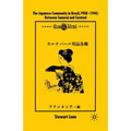 The Japanese Community in Brazil, 1908 - 1940: Between Samurai and Carnival