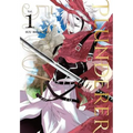Plunderer, Vol. 1