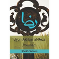 Uyun Akhbar al-Reza