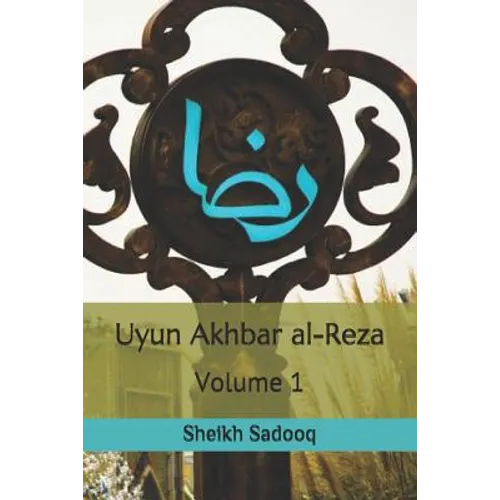 Uyun Akhbar al-Reza