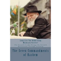 The Seven Commandments of Hashem: Taught by the Seventh Leader of Chabad - the Real Messiah, Bringing the Redemption and the Seventh Millennium