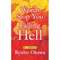 Words to Stop You from Falling to Hell