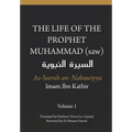 The Life of the Prophet Muhammad (saw) - Volume 1 - As Seerah An Nabawiyya - السيرة النب&#