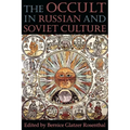 The Occult in Russian and Soviet Culture: From Tongan Villages to American Suburbs