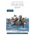 The Last Trial: A Story in Simplified Chinese and Pinyin