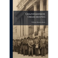 Grazhdanskoe Obshchestvo