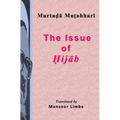 The Issue of Hijab
